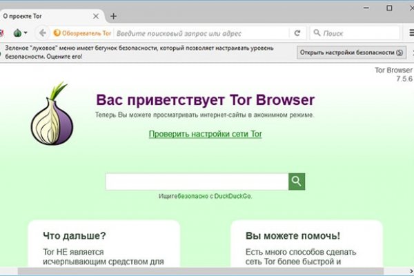 Что за кракен маркет