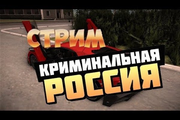 Как найти настоящую кракен даркнет ссылку