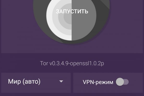 Что за площадка кракен