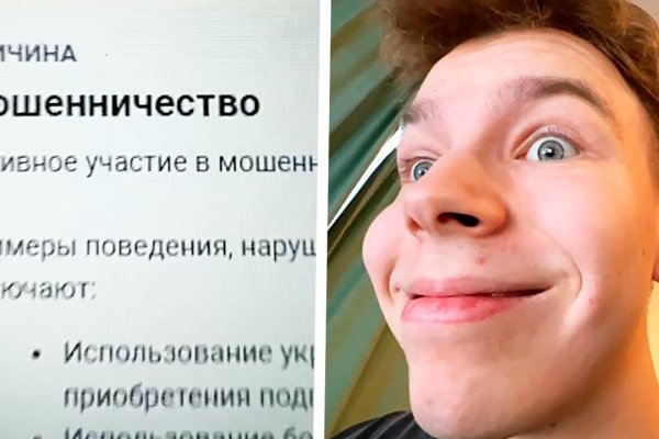 Кракен сайт бошки
