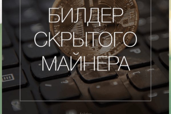 Кракен это современный даркнет маркетплейс