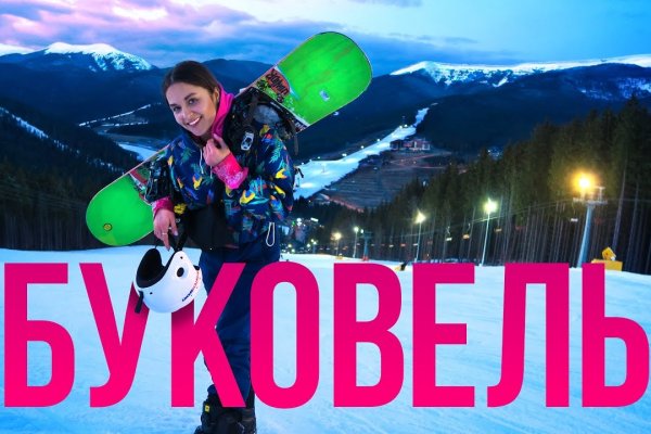 Наркосайт кракен