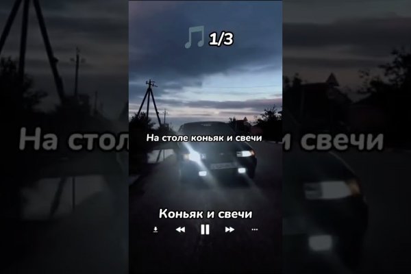 Кракен 16 at