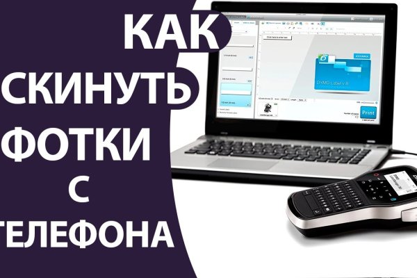 Кракен зеркало орион
