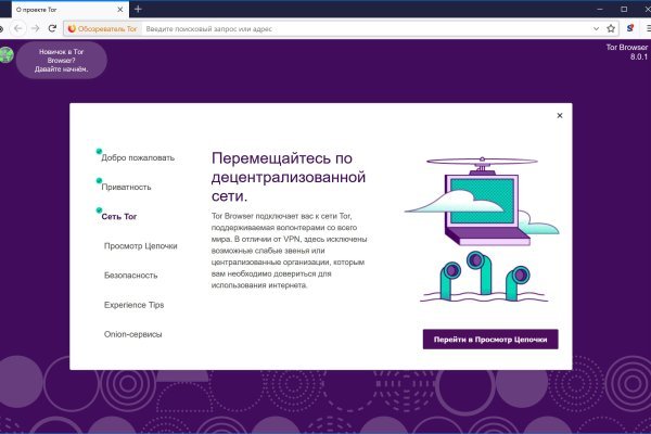 Кракен интернет площадка