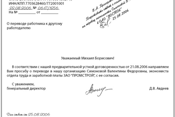 Kraken сайт магазин