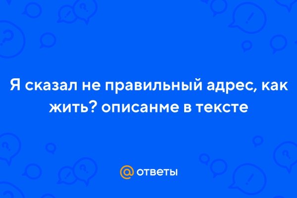Kraken ссылка для тору