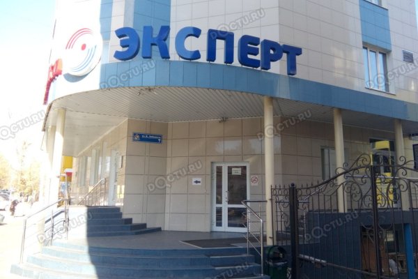 Какой нужен тор чтоб зайти в кракен
