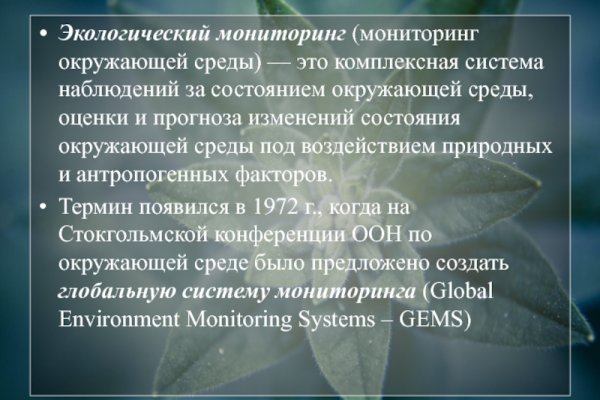 Kraken сайт kraken torion