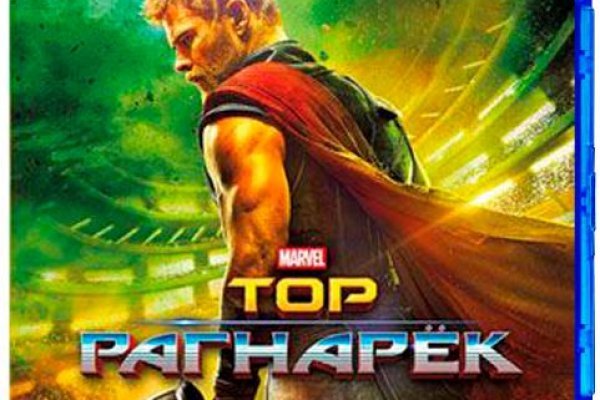 Гидра даркнет рынок