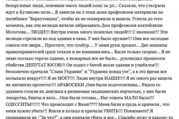Официальный сайт даркнет