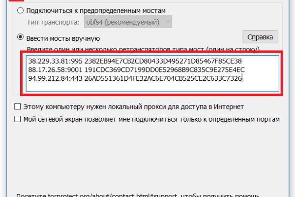 Услуги даркнета