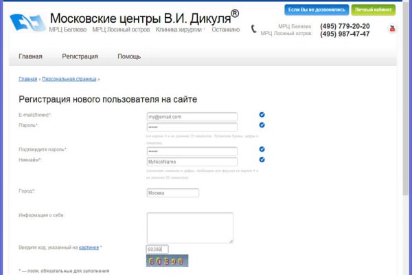 Кракен наркотики россия