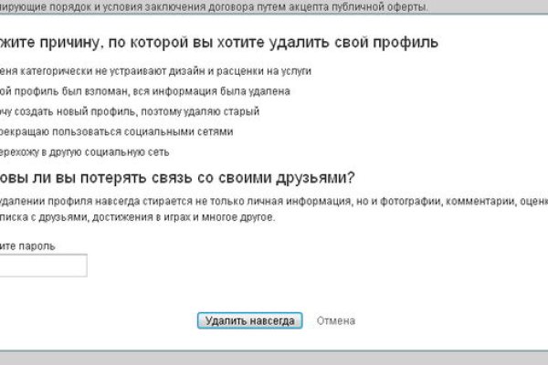 Кракен маркетплейс это