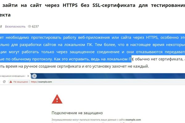 Кракен новая гидра