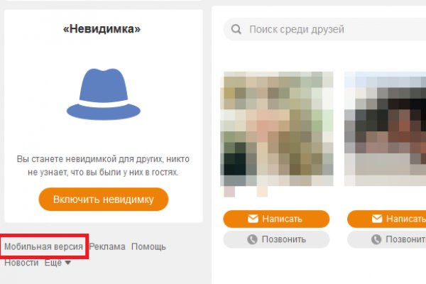 Официальная ссылка на кракен в тор