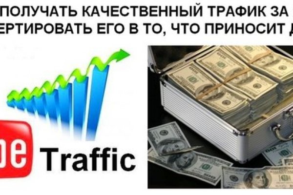 Кракен даркнет актуальная ссылка