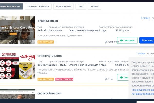 Кракен сегодня сайт зеркало