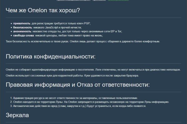 Кракен ссылка призыва нет