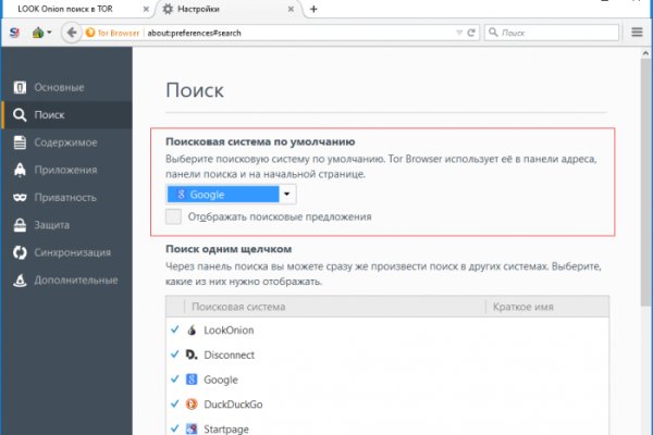 Кракен наркоторговец