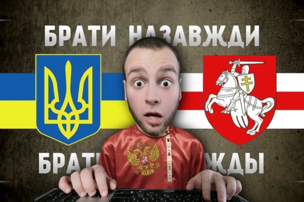 Ссылки на кракен com