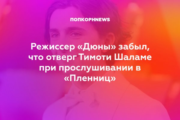 Ссылки на кракен at