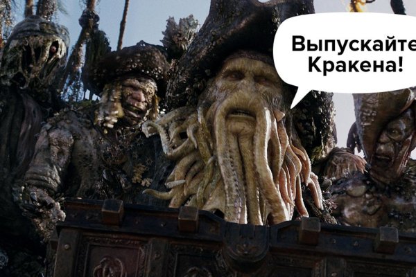 Кракен ссылка 25