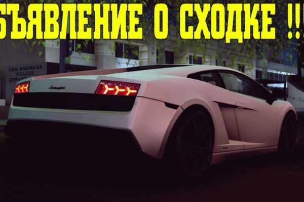 Тор браузер кракен