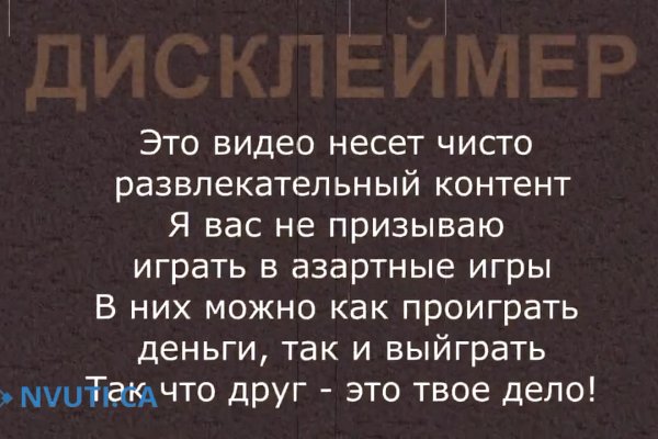 Кракен сайт закладок