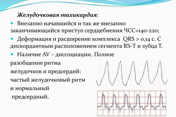Кракен ссылка 2025