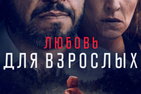 Кракен что можно купить