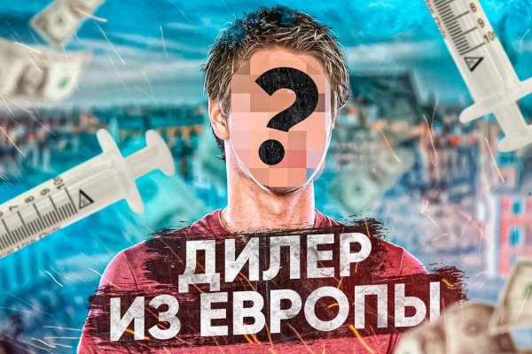 Кракен ссылка на сайт
