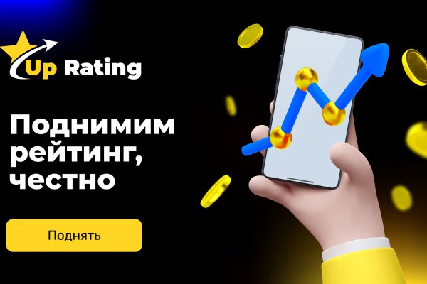 Гидра даркнет рынок