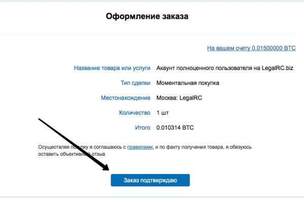 Зайти на кракен без тора