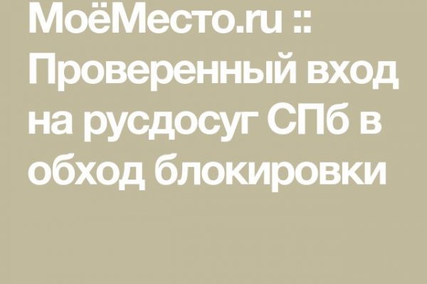 Кракен официальный сайт