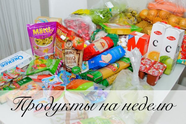 Кракен это что за сайт