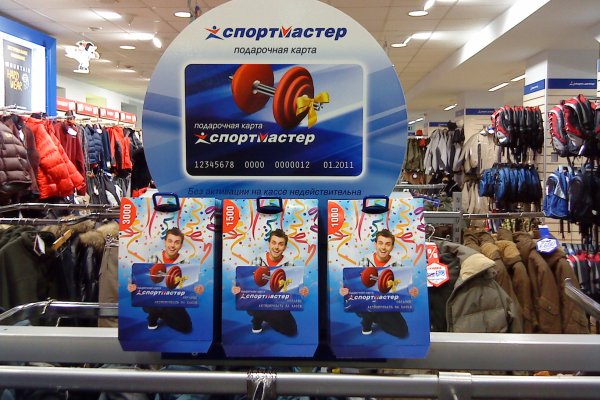Кракен даркнет стор