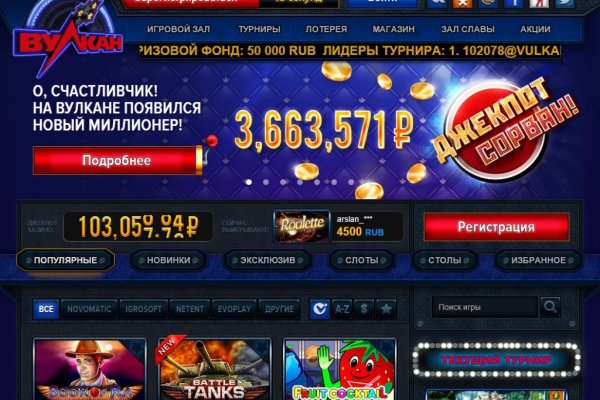 Gidra магазин