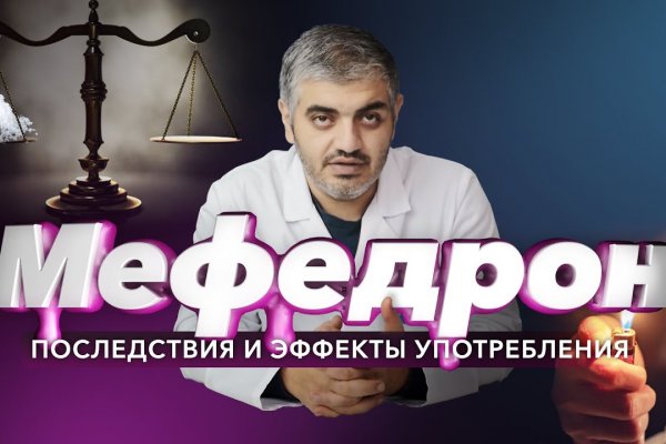 Кракен сайт магазин kraken clear com