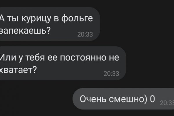 Кракен дарк площадка