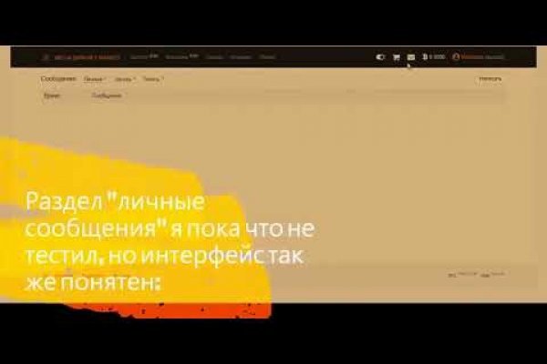 Кракен сайт юнион