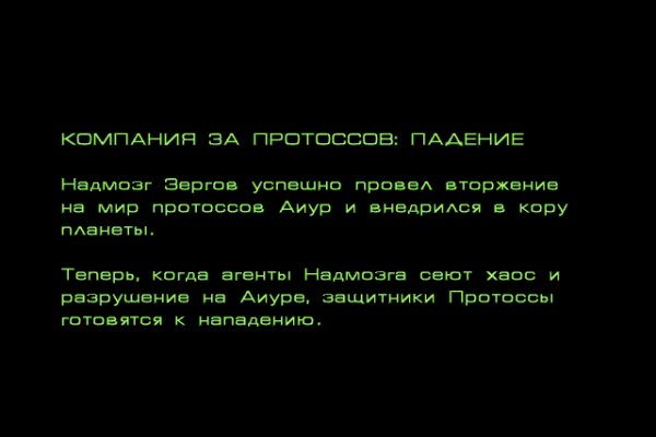 Кракен почему пользователь не найден