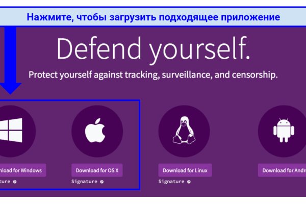 Сайт кракен через тор