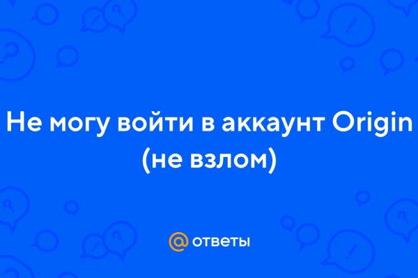Гидра зайти кракен