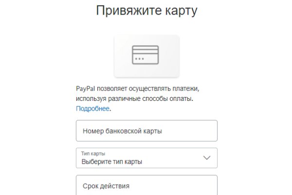Зайти кракен через тор