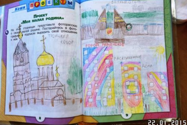 Не заходит на кракен