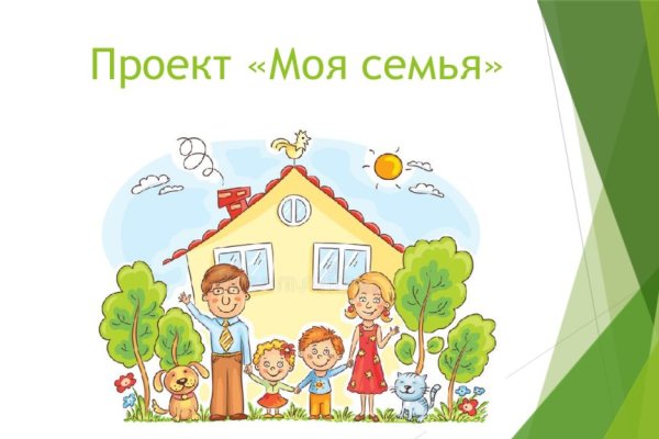 Кракен наркоплощадка