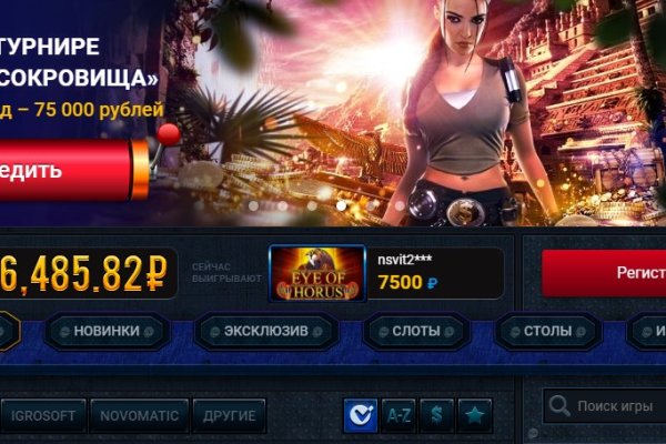Кракен тгк