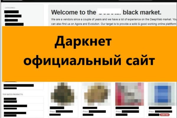 Кракен маркетплейс магазин