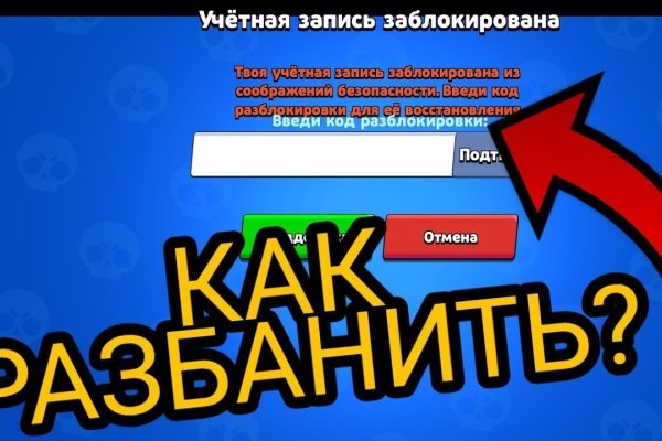 Дарк нет кракен